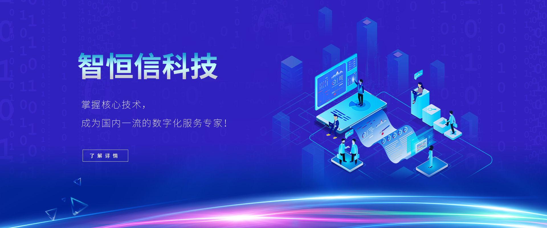 ձһ˶bsportƼɷ޹˾