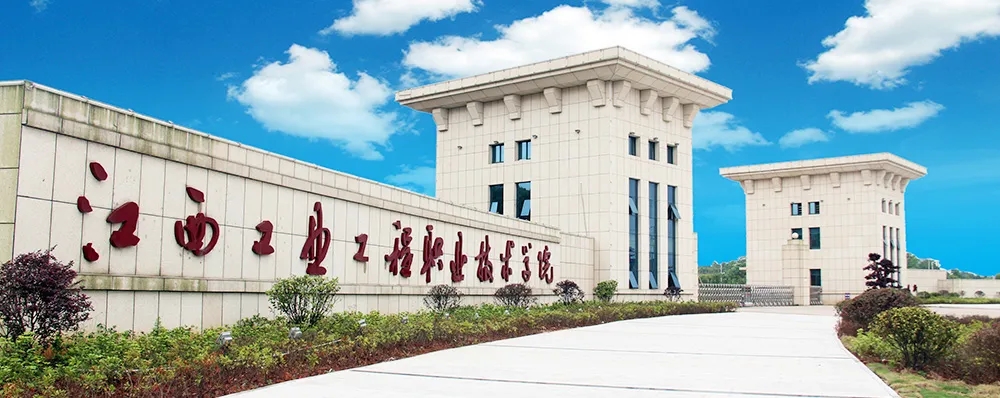 喜报!必一运动bsport体育中标江西工业工程职业技术学院基础教育学院智慧仿真实训室项目 喜报!必一运动bsport体育中标江西工业工程职业技术学院基础教育学院智慧仿真实训室项目