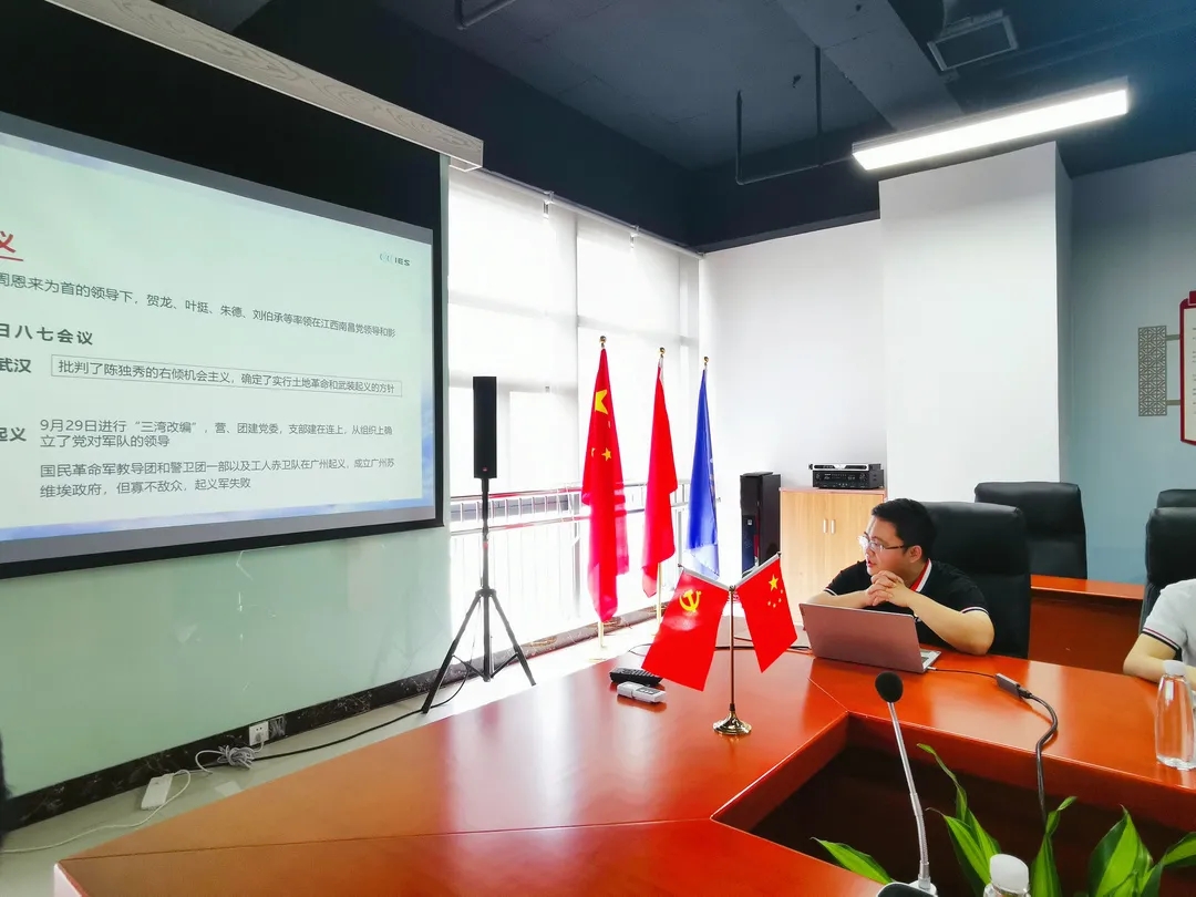 学习百年党史,感悟思想伟力——必一运动bsport体育党支部举行庆祝建党百年专题活动 学习百年党史,感悟思想伟力——必一运动bsport体育党支部举行庆祝建党百年专题活动