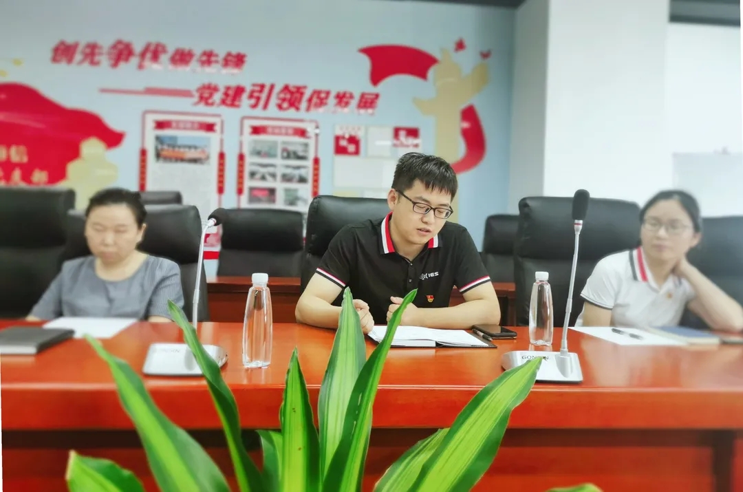 学习百年党史,感悟思想伟力——必一运动bsport体育党支部举行庆祝建党百年专题活动 学习百年党史,感悟思想伟力——必一运动bsport体育党支部举行庆祝建党百年专题活动