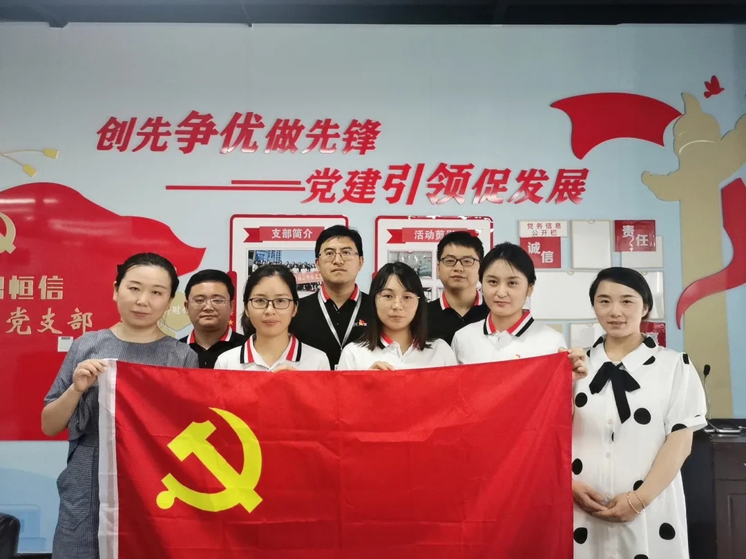 学习百年党史,感悟思想伟力——必一运动bsport体育党支部举行庆祝建党百年专题活动 学习百年党史,感悟思想伟力——必一运动bsport体育党支部举行庆祝建党百年专题活动