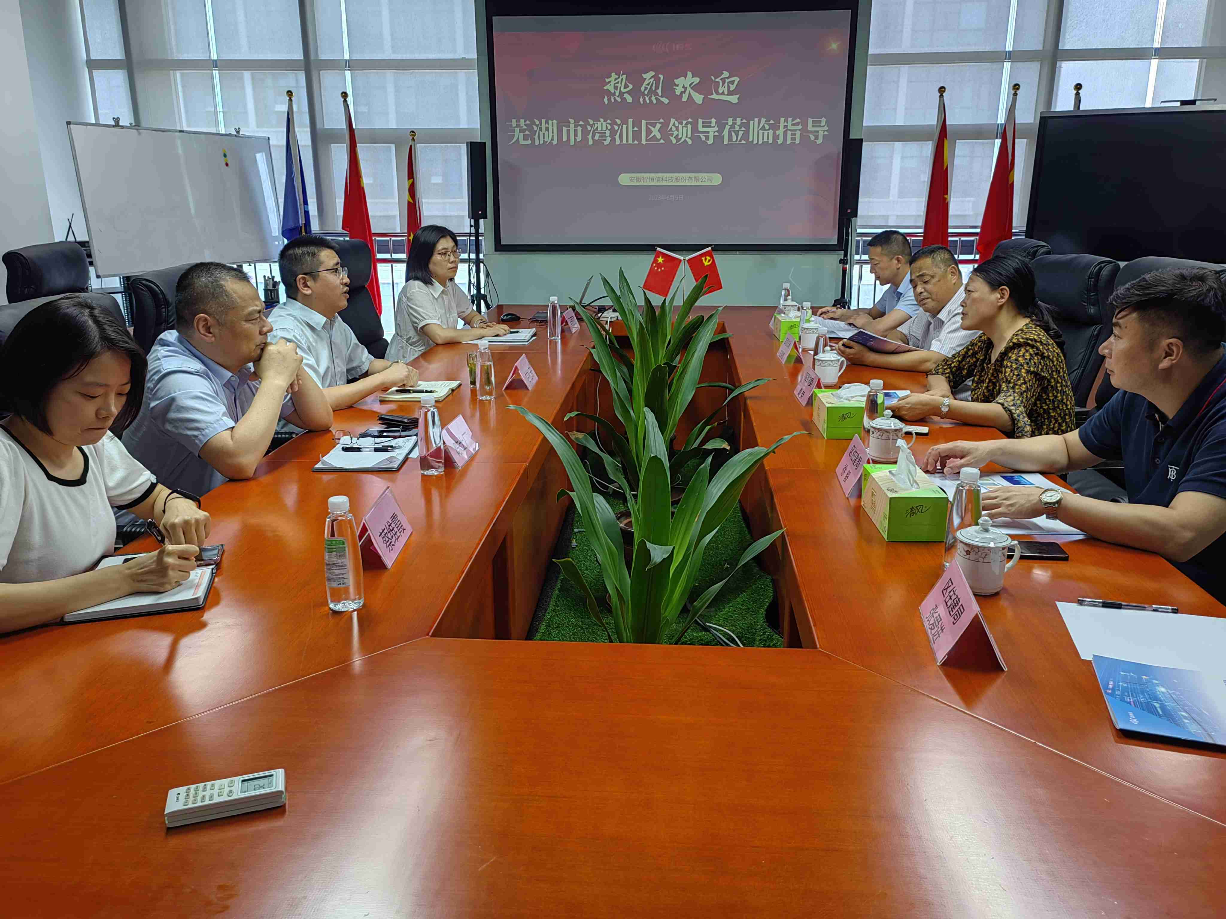 ̬һӭߺbί쵼һݰ˾߷õ