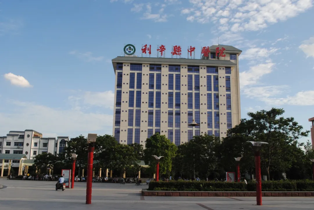 【中标】必一运动bsport体育中标利辛县中医院信息科机房维保服务项目 【中标】必一运动bsport体育中标利辛县中医院信息科机房维保服务项目